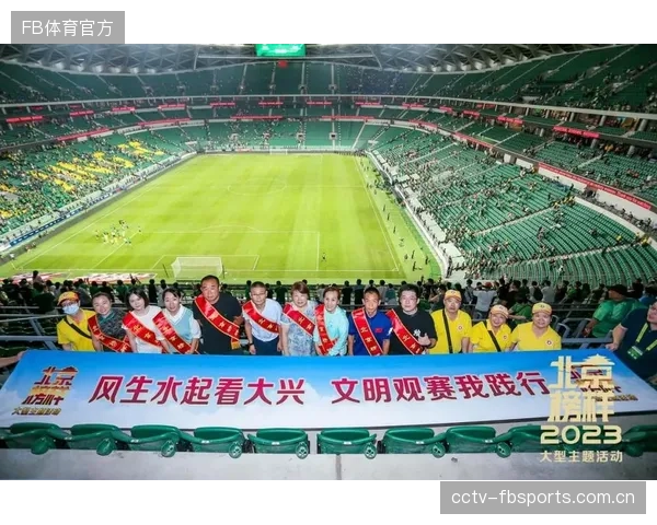 球迷在使用“绿色观赛”App以获取奖励时，他们让渡的个人出行与消费数据，其隐私边界何在？